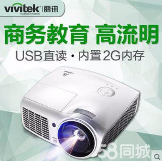 投影儀新到113臺(tái)辦公、培訓(xùn)專用投影機(jī)，投影儀維修轉(zhuǎn)讓購?fù)队皺C(jī)送投影機(jī)包投影幕