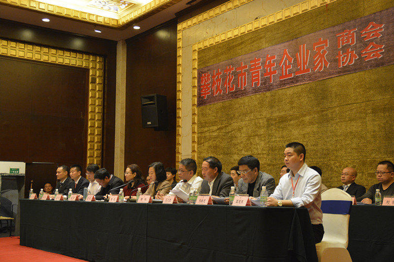 王健蘇會長在成立大會主席臺就坐