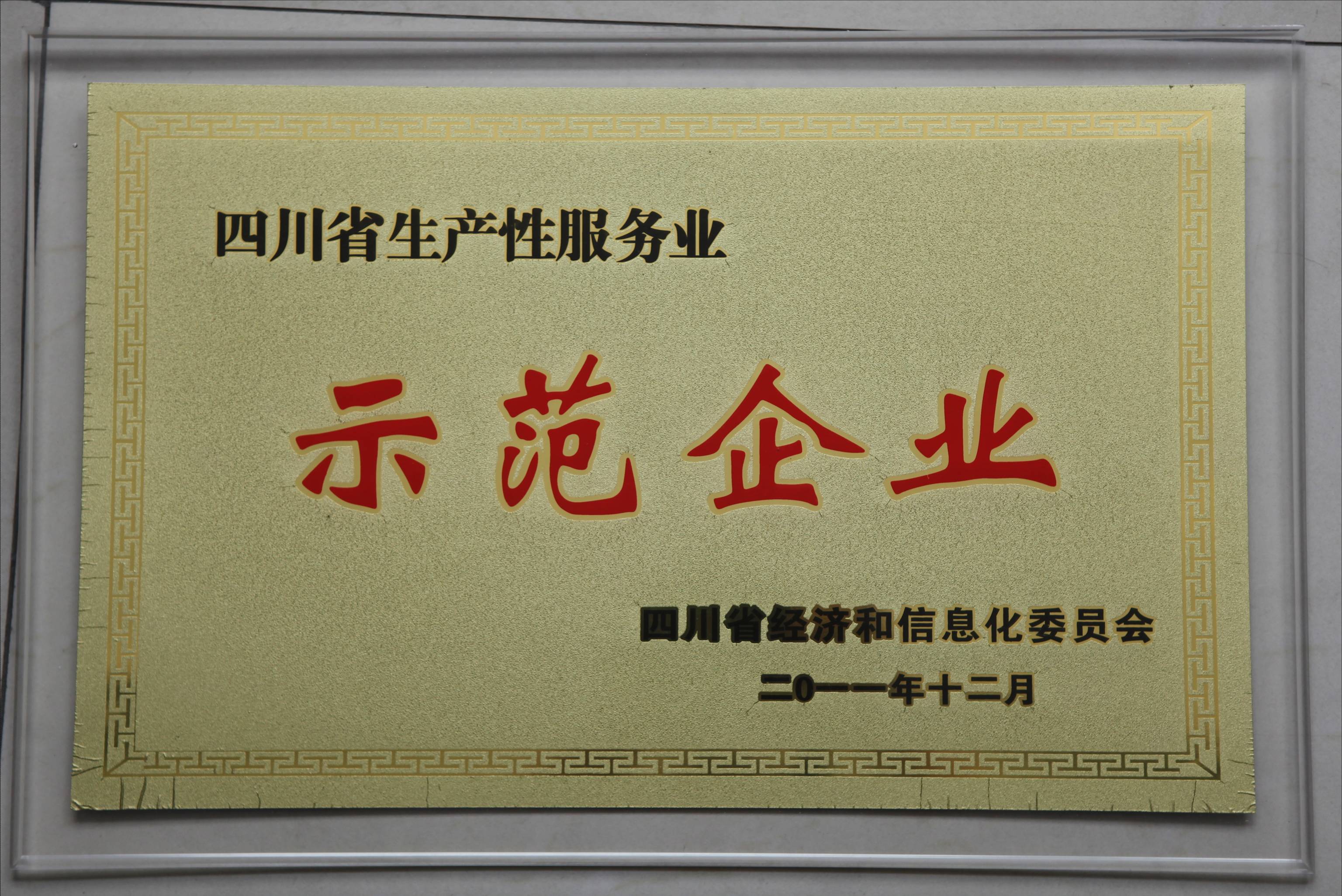圖片名稱3