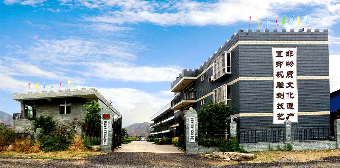 推薦攀枝花市鑫苑工藝美術制品廠