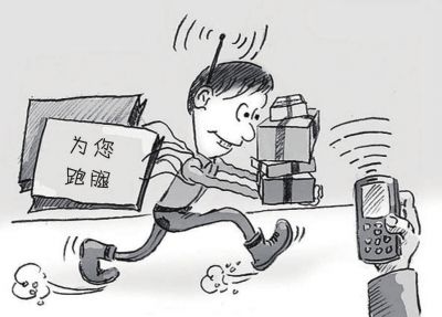 攀枝花跑腿服務公司