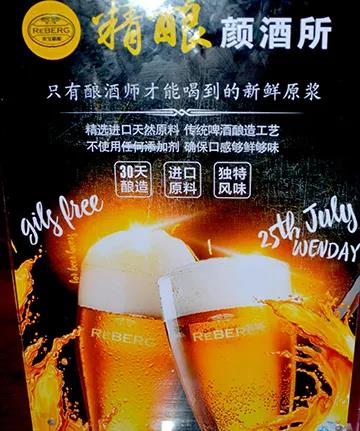 【萊寶.精釀?lì)伨扑繉ｉT收留夜貓子，去一次就上癮！