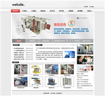 機械設備DZ700