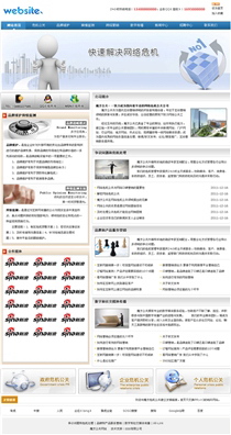 集團/貿易GG433