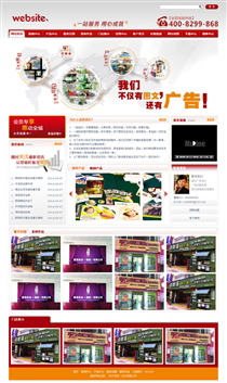 廣告/設計/裝修/攝影GG654