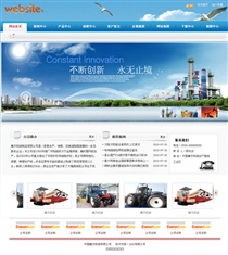 機械設備JX180