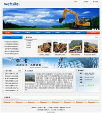 機械設備JX354