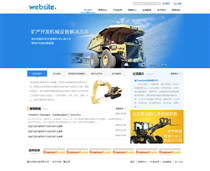 機械設備JX557
