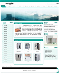 機械設備JX643