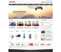 機械設備JX657