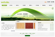 環保能源KJ321