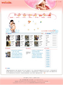 養生美容/化妝品SH197