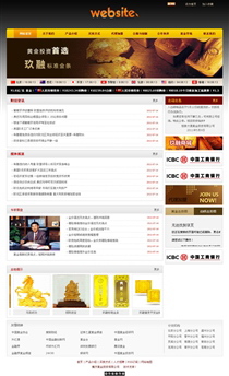 金融/典當/拍賣SY359
