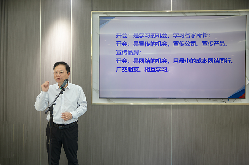 攀枝花市企業(yè)聯(lián)合會舉辦“把每一次會議都當成學習”主題分享會